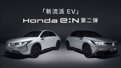 Honda công bố 2 mẫu SUV coupe tuyệt đẹp e:NS2 và e:NP2